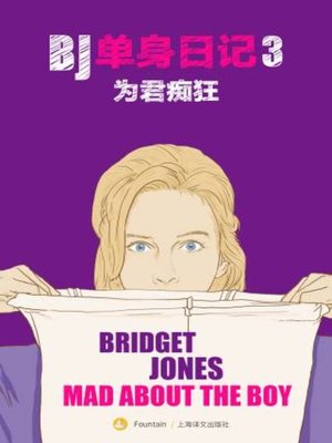 cover image of BJ单身日记3